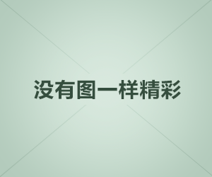 星空传媒盘点：丑闻最少99%的人都误会了，业内人士上榜理由疯狂令人脸红